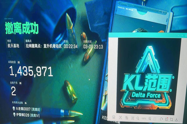 无名伴侣513build160